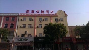 Liaocheng Dingtai Express Hotel 外观 照片